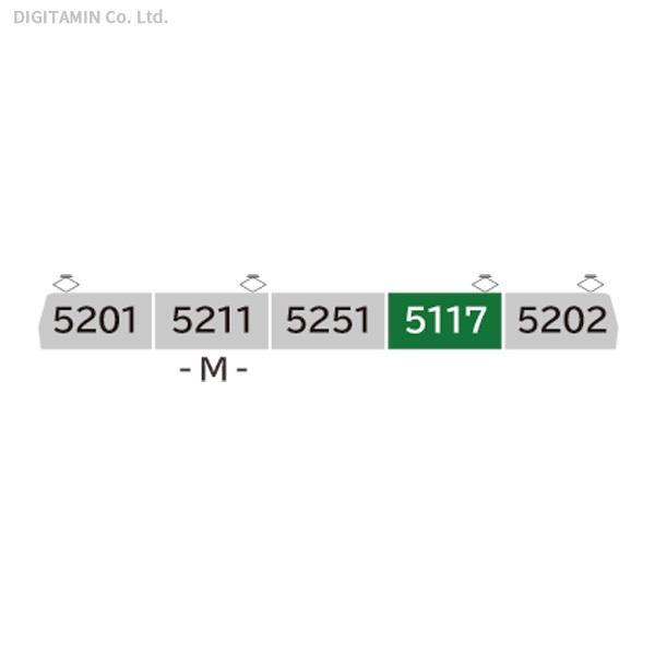 ポポンデッタ 東急電鉄5200系/旧5000系 大井町線 5両セット 6053の商品画像