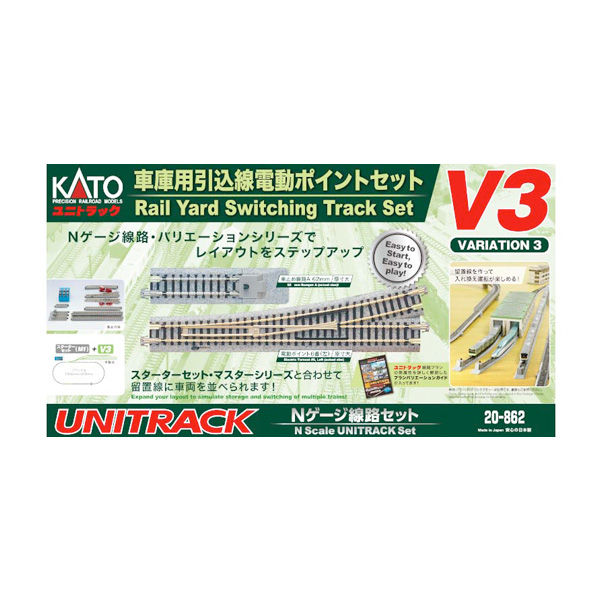 カトー V3 車庫用引込線電動ポイントセット 20-862の商品画像