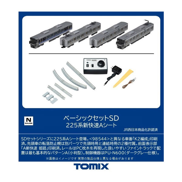トミーテック TOMIX ベーシックセットSD トワイライト