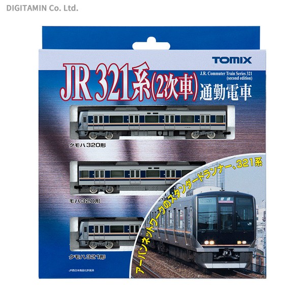 トミーテック TOMIX JR 321系通勤電車（2次車）3両基本セット 92358 NゲージのJR、国鉄車両 - 最安値・価格比較 -  Yahoo!ショッピング｜口コミ・評判からも探せる