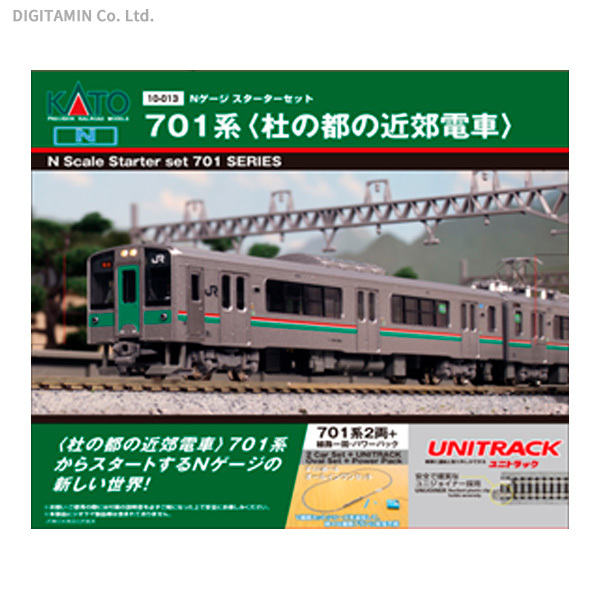 TOMIX ベーシックセットSD トワイライトエクスプレス＋レール ベーシックセットSD トワイライトエクスプレス｜製品情報