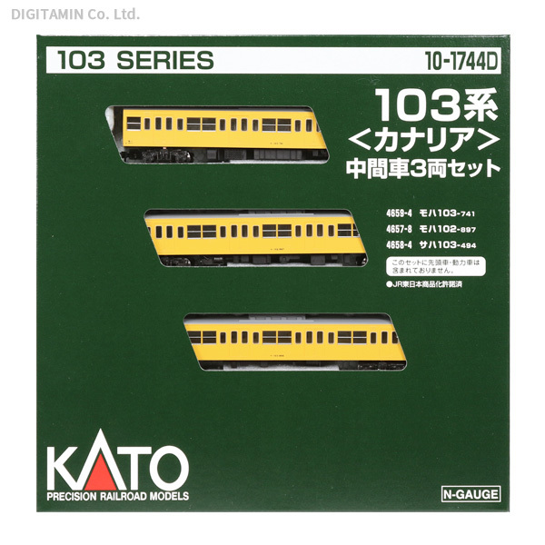 カトー カトー 103系（カナリア）4両セット 10-1743D 模型、プラモデル