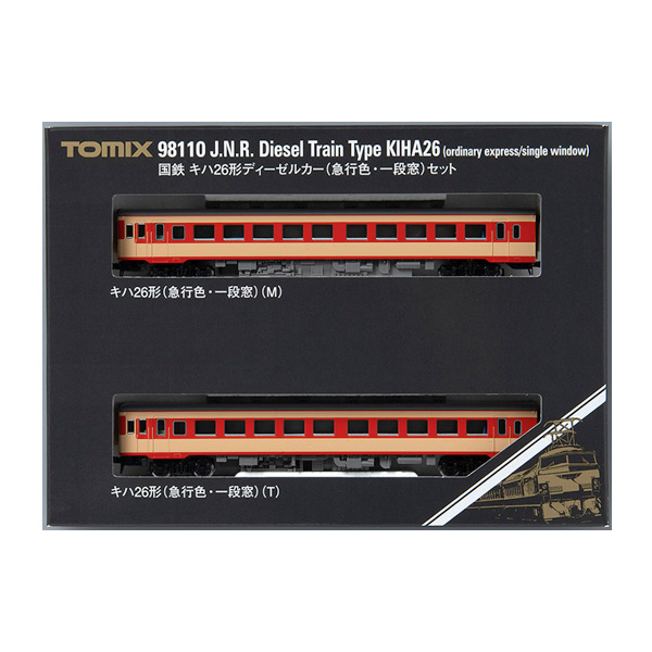 トミーテック トミックス 国鉄 キハ26形ディーゼルカー（急行色