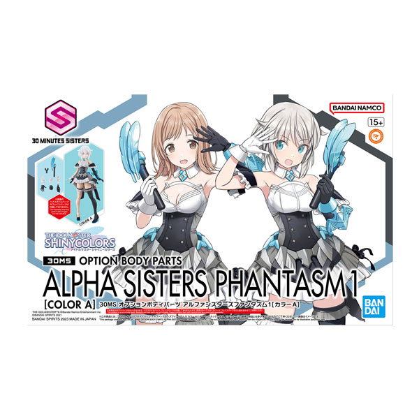 30MS オプションボディパーツ アルファシスターズファンタズム1 [カラーA] [プラモデル]の商品画像