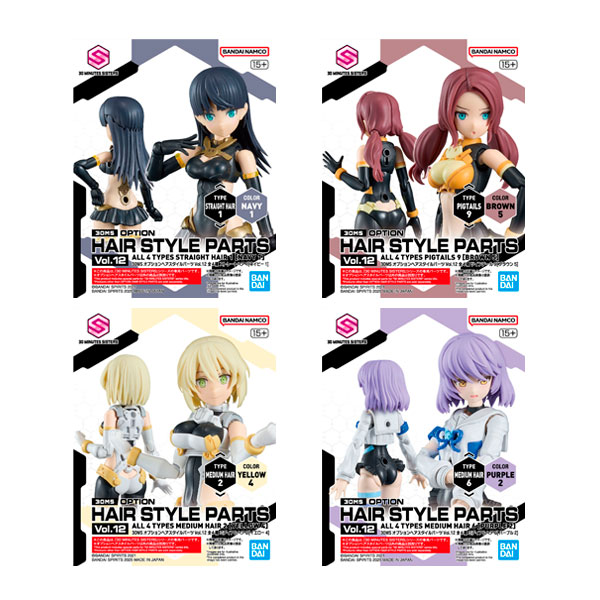 30MS オプションヘアスタイルパーツVol.12 全4種セット プラモデル
