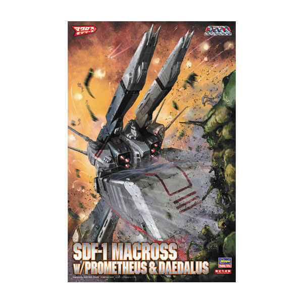 ハセガワ SDF-1 マクロス艦 強攻型 w/プロメテウス＆ダイダロス （1