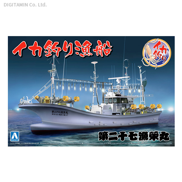 青島文化教材社 大型帆船 No.10 1/150 黒船 サスケハナ 2mvetro Amazon | 青島文化教材社(AOSHIMA) 大型帆船 No.10 1/150 黒船
