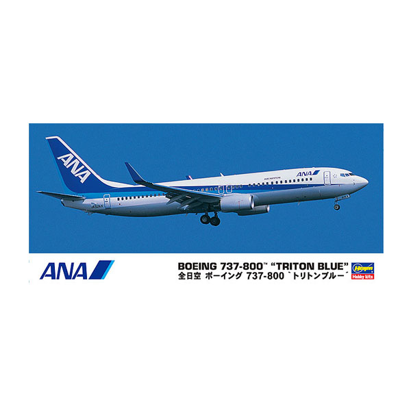 ハセガワ ANA ボーイング 737-800 トリトンブルー（1/200スケール 