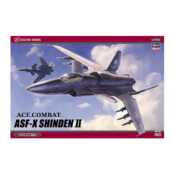 (未使用･未開封品)　ハセガワ クリエイターワークスシリーズ エースコンバット 震電II 1/72スケール プラモデル CW03 p1m72rm Amazon | ハセガワ 1/72 クリエイターワークスシリーズ