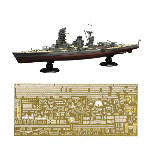 フジミ模型 日本海軍 戦艦 陸奥 フルハルモデル 特別仕様 （エッチングパーツ付き） （1/700スケール 帝国海軍 FH-11 EX-2 452043） ミリタリー模型の商品画像