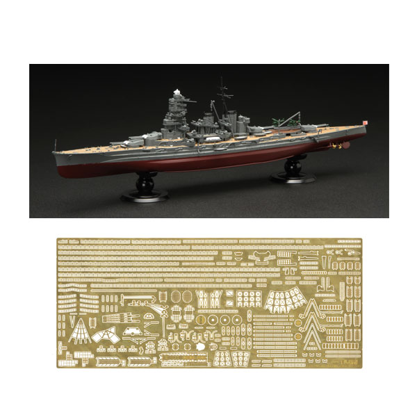 フジミ模型 日本海軍 戦艦 比叡 フルハルモデル 特別仕様 （エッチングパーツ付き） （1/700スケール 帝国海軍 FH-13 EX-1 452067） ミリタリー模型の商品画像
