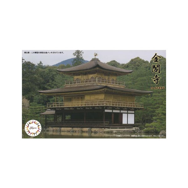 (未使用･未開封品)　フジミ模型 1/300 大姫路城 sdt40b8 Amazon | フジミ模型(FUJIMI) 1/300 大姫路城 | プラモデル 通販