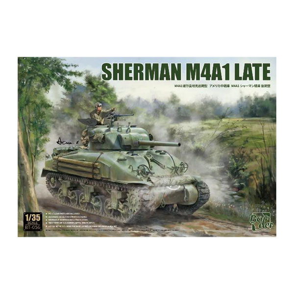 1/35 M4A1シャーマン 後期型 プラモデル [ボーダーモデル] ミリタリー