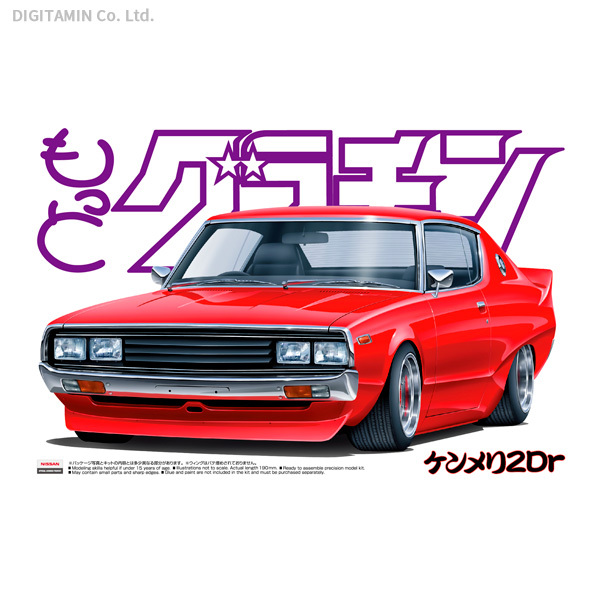 旧車。当時物。日産。ケンメリ。ヨンメリ。純正。フェンダーミラー。本体左右。中古品 旧車。当時物。日産。ケンメリ。ヨンメリ。純正。フェンダー