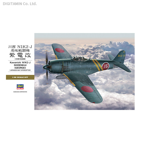 ハセガワ F-15EX イーグル II （1/72スケール 02408 ） ミリタリー模型