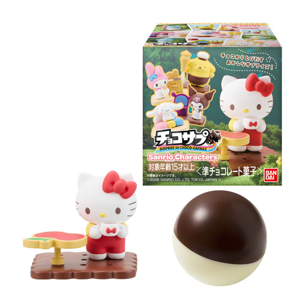 チョコサプ サンリオキャラクターズ 全30個セット【新品】 チョコサプ サンリオキャラクターズ 全30個セット【新品】 チョコサプ