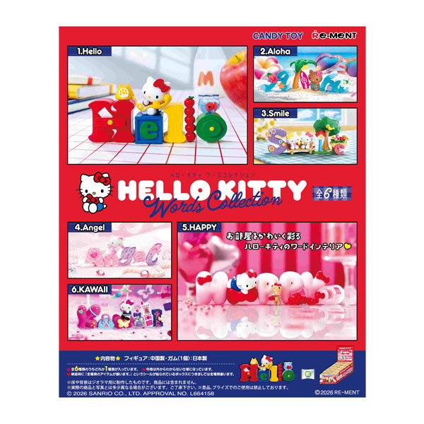 リーメント リーメント HELLO KITTY Words Collection（全6種入） 食玩