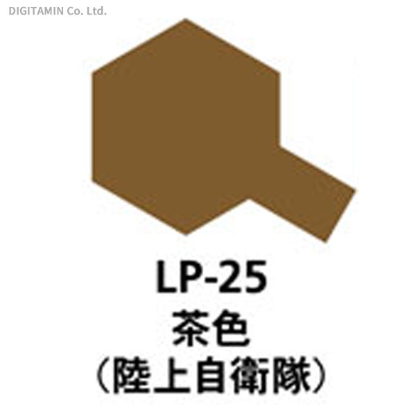 タミヤ LP-25 茶色 （ラッカー 82125） ラッカー - 最安値・価格比較