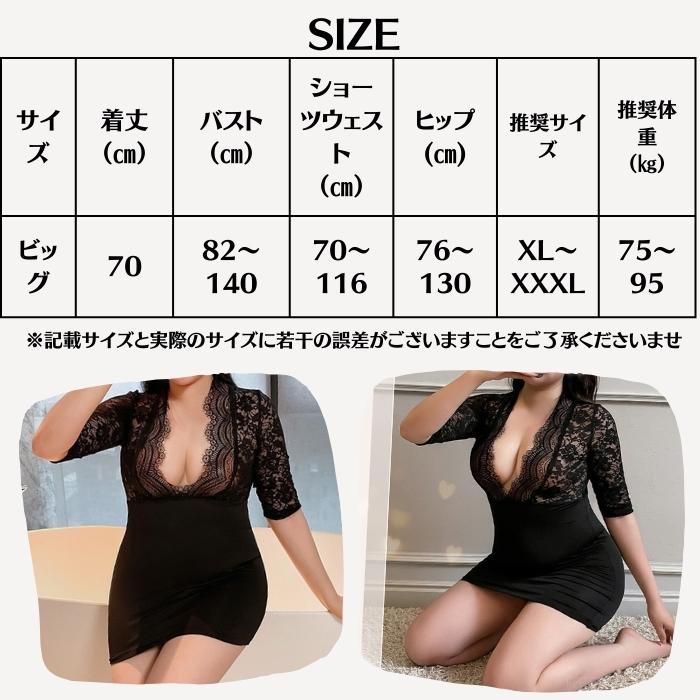  sexy Ran Jerry one body large size baby doll One-piece adult OLkos underwear body navy blue black woman equipment XL XXL 2XL 3XL 3L 4L.....