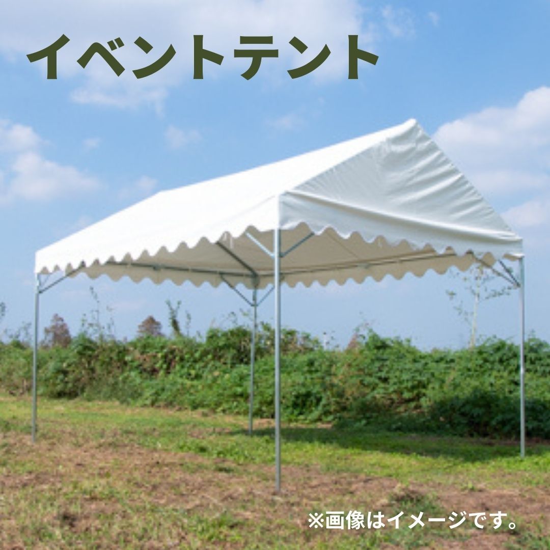  Event tent for ...10kg sunshade manner .. outdoor camp motion . easy 