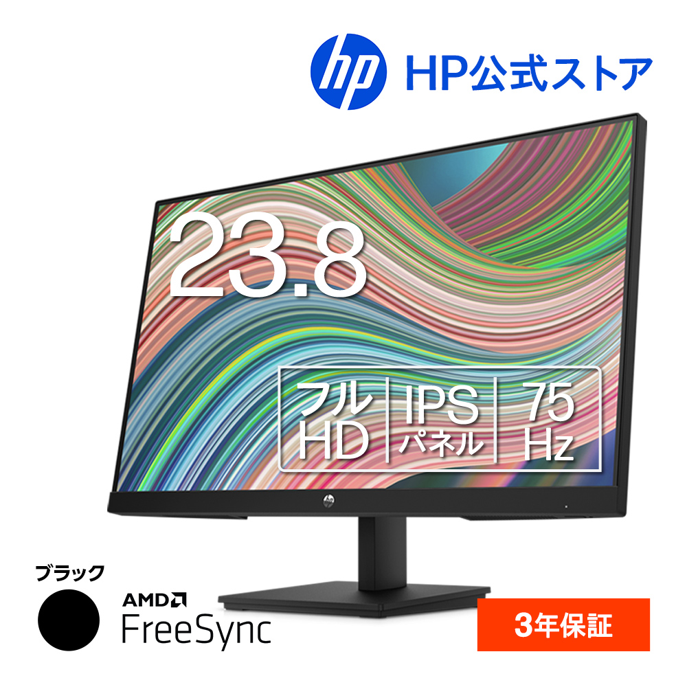 モニター 23.8インチ 23.8型 Xiaomi シャオミ 液晶ディスプレイ ディスプレイ 液晶モニター PCモニター IPS フルHD ...