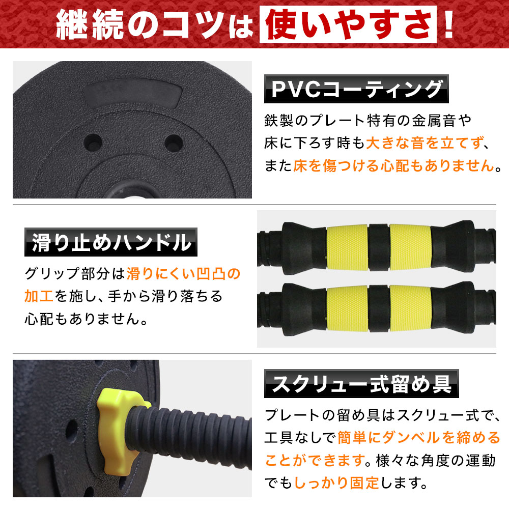 日本正規品 ダンベル 可変式 バーベル セット 40kg 筋トレ 自宅 2個セット 19点セット シャフト プレート ロング 連結 可変 バーベルシャフト 重量調節 返品交換不可