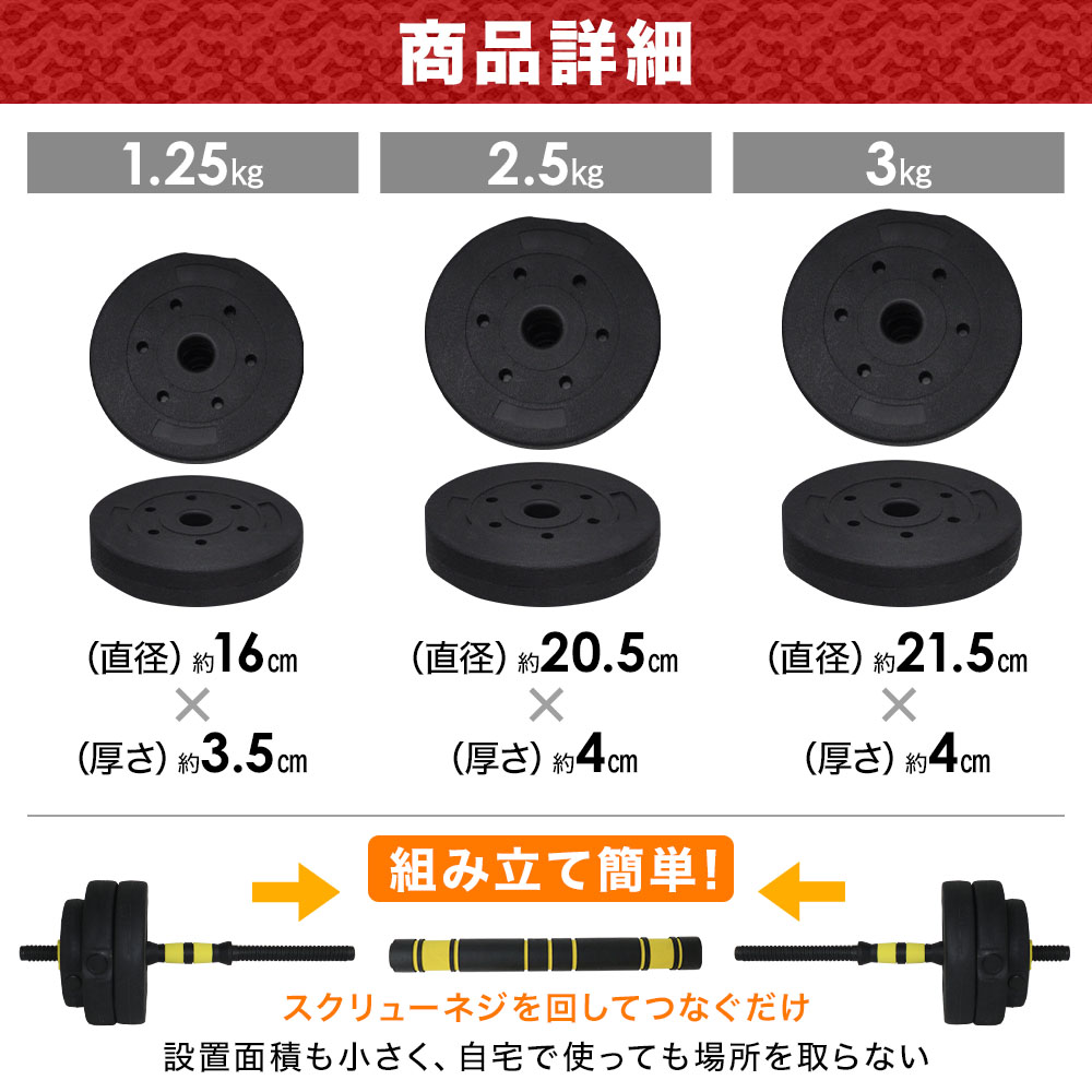 日本正規品 ダンベル 可変式 バーベル セット 40kg 筋トレ 自宅 2個セット 19点セット シャフト プレート ロング 連結 可変 バーベルシャフト 重量調節 返品交換不可
