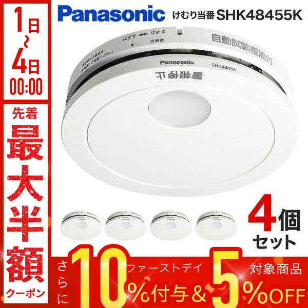 ホーチキ　SLV-2RL 新品未使用　10個 楽天市場】光電式スポット型感知器 2信号 2・3種 露出型 SLV