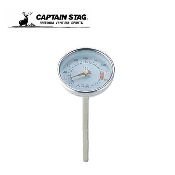 キャプテンスタッグ CAPTAIN STAG 燻製 スモーカー用温度計 燻製器 燻製メーカー スモーク対応 サーモメーター スモーク用 温度計  M-9499 :000000123904:Earth Wing 通販 