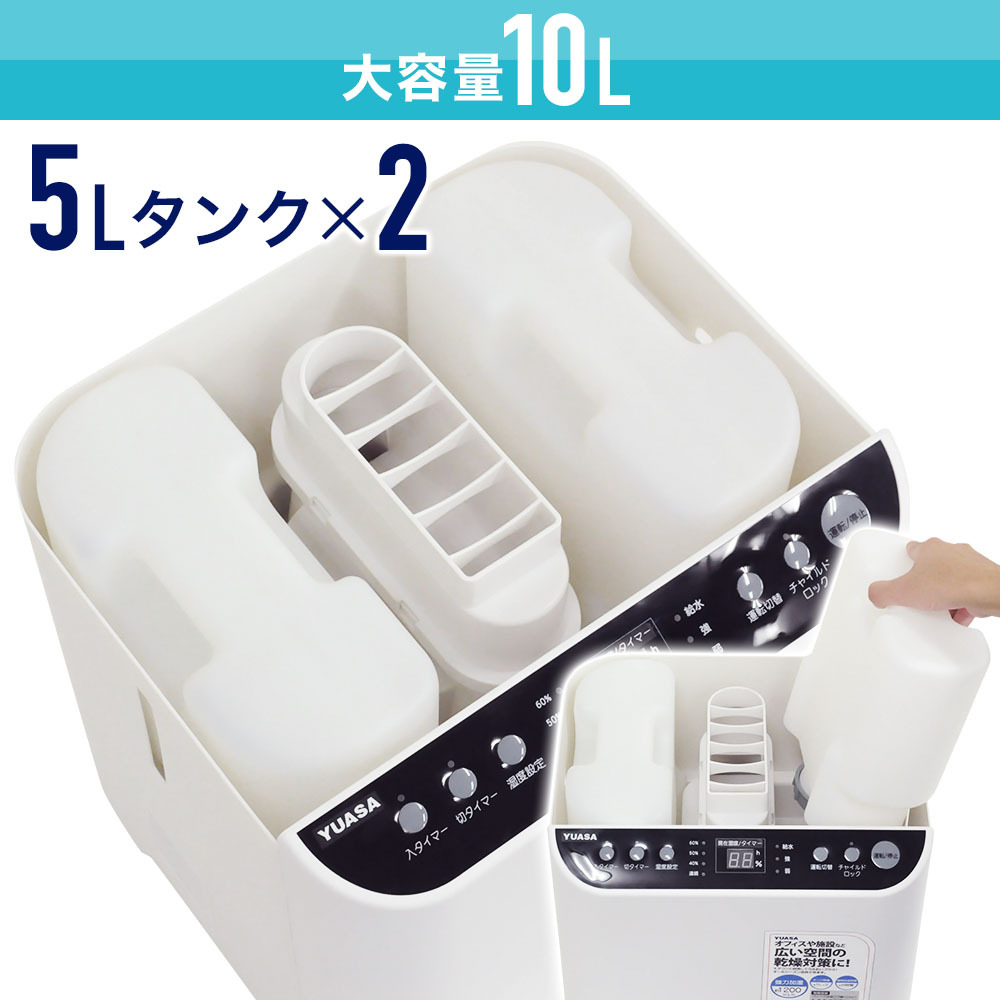 加湿器 スチーム式 おしゃれ 除菌 大容量 加熱式 10L 10Lタンク