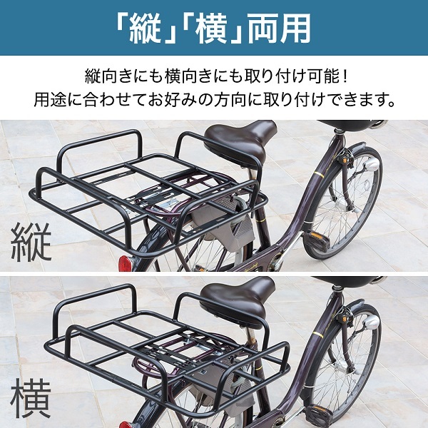  bicycle carrier post-putting bicycle carrier bicycle basket bicycle for carrier basket luggage put rear rear rear bicycle for rear carrier career for bicycle rear basket large large cheap 