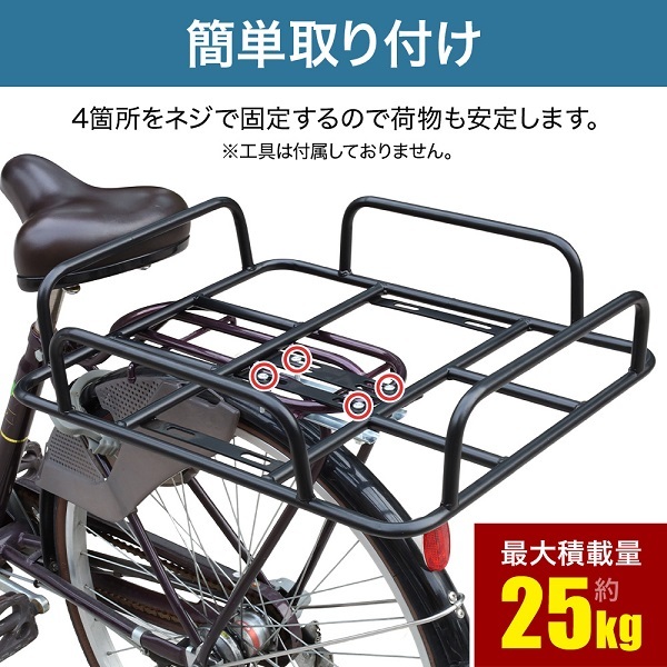  bicycle carrier post-putting bicycle carrier bicycle basket bicycle for carrier basket luggage put rear rear rear bicycle for rear carrier career for bicycle rear basket large large cheap 