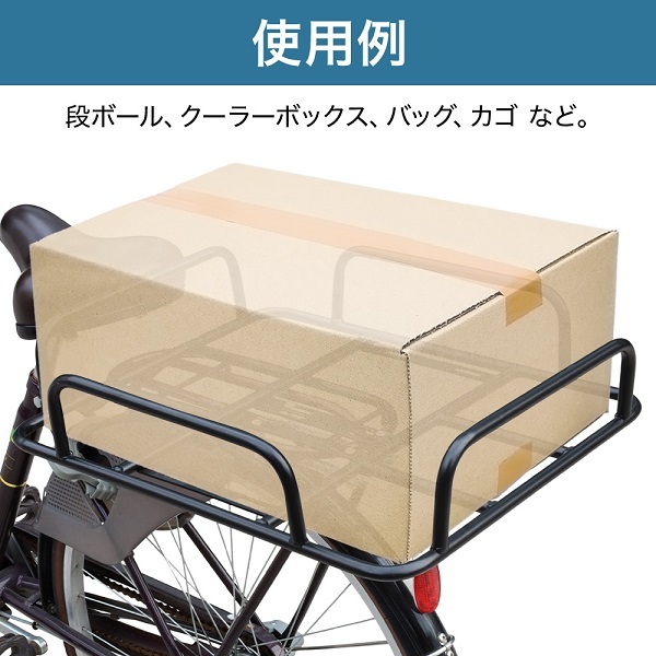  bicycle carrier post-putting bicycle carrier bicycle basket bicycle for carrier basket luggage put rear rear rear bicycle for rear carrier career for bicycle rear basket large large cheap 