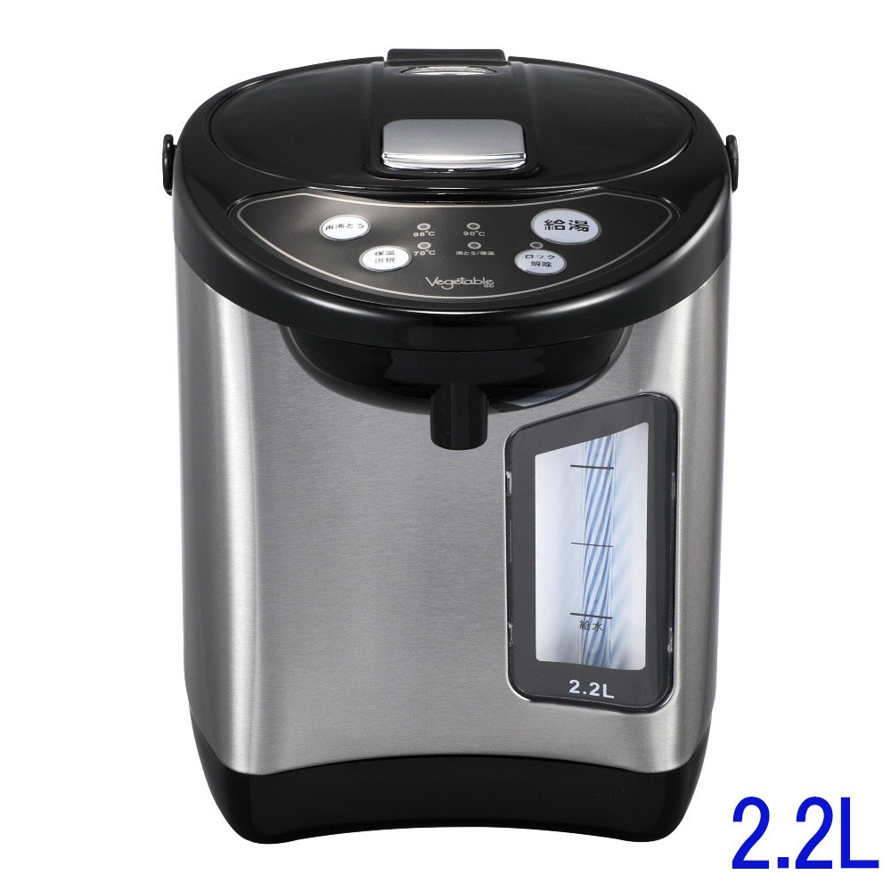 Vegetable GD 2.2リットル 電動給湯ポット Vegetable 電動給湯ポット 2.2L GD-UP220K （ブラック/シルバー） 電気
