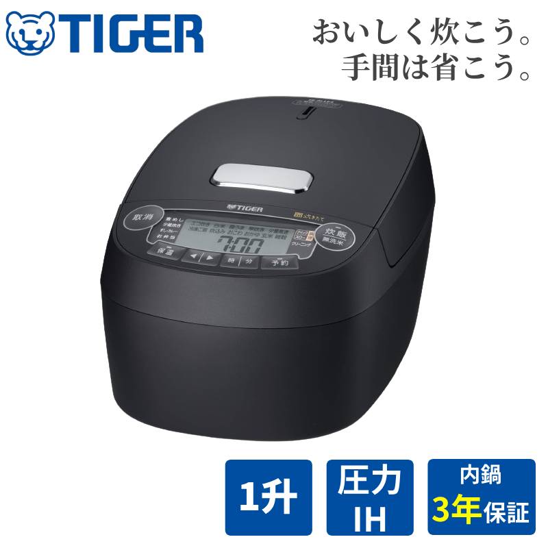 タイガー 圧力IHジャー炊飯器 炊きたて JPV-G100-KM（マットブラック