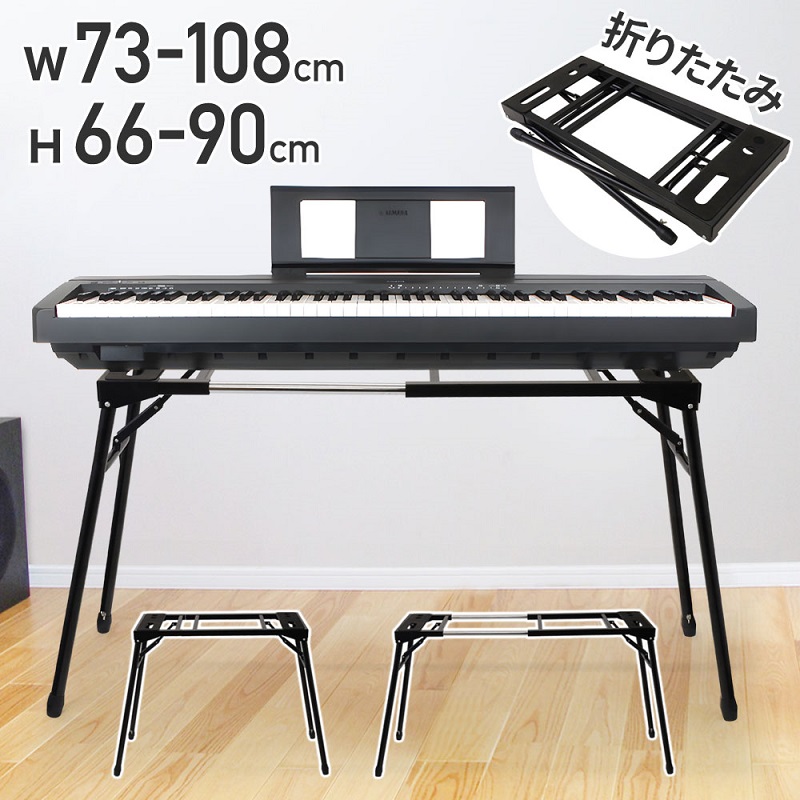  клавиатура подставка эластичный складной стол type фортепьяно электронное пианино подставка клавиатура 