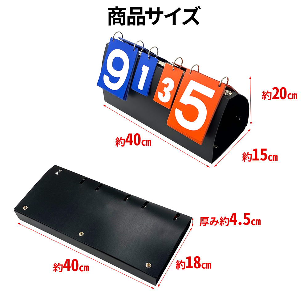  scoreboard profit point board carrying folding folding manually operated profit point board contest game sport profit point table mobile type light weight compact 