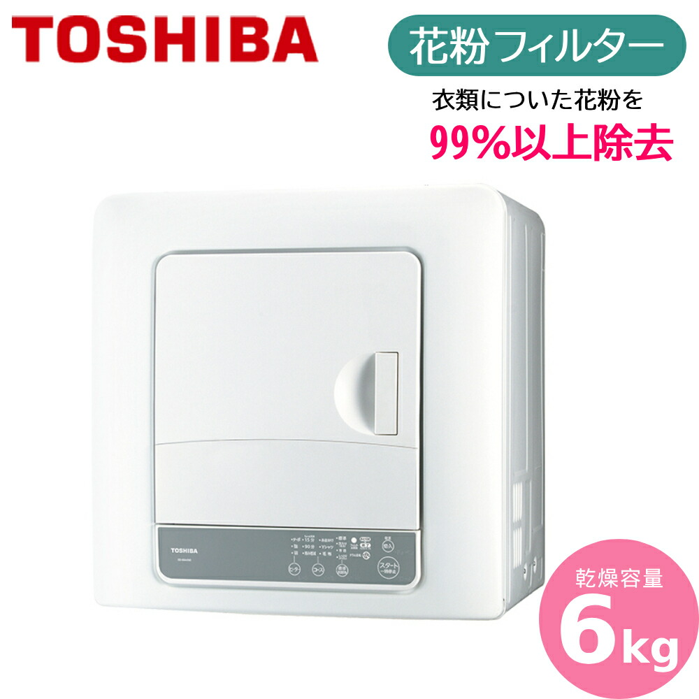 衣類乾燥機 ED-60A4（W）（ピュアホワイト）の商品画像