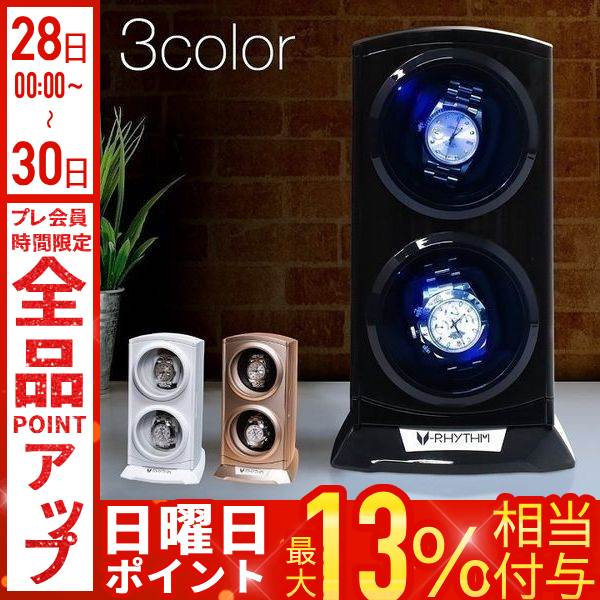 ワインディングマシーン 2 VS-WW012 ホワイト 腕時計用ケース - 最安値  