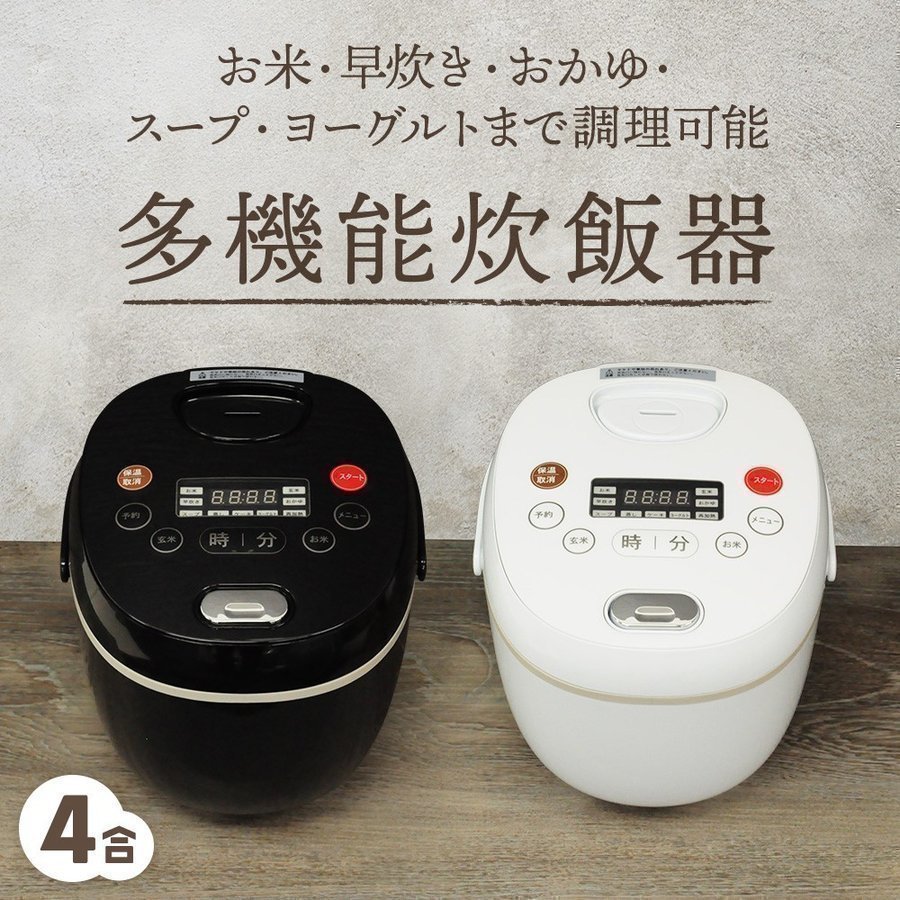 多機能マイコン式炊飯器 Hr 05 炊飯器 最安値 価格比較 Yahoo ショッピング 口コミ 評判からも探せる