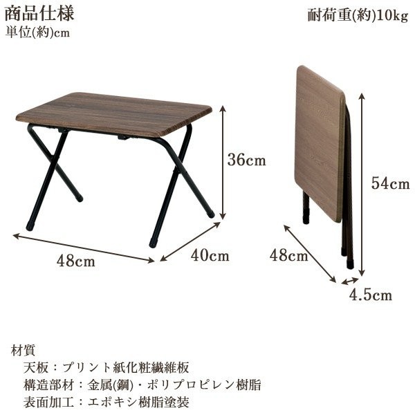  folding table stylish small desk folding light weight cheap folding Mini table compact slim 48cm low table white breaking legs 