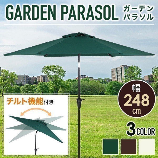  parasol garden garden 240 garden parasol large manner . strong 240 stylish outdoor large parasol business use veranda 