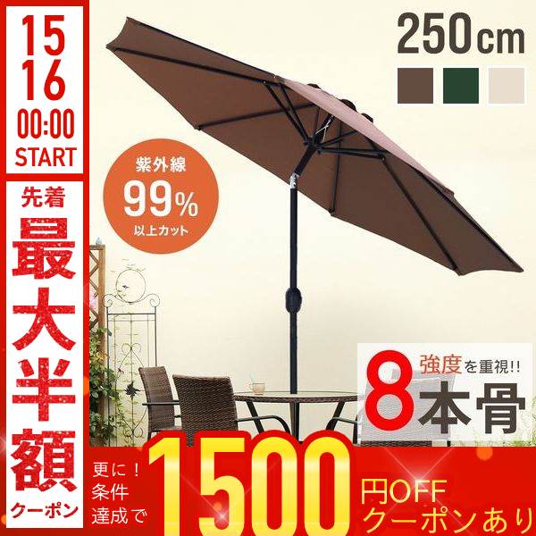  parasol garden garden 240 garden parasol large manner . strong 240 stylish outdoor large parasol business use veranda 