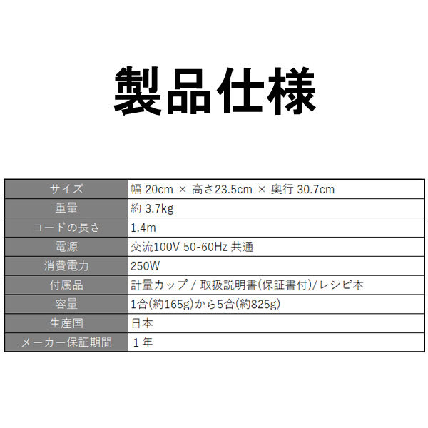 大流行中 精米機 ライスクリーナー美鮮 山本電気 家庭用精米機 Bisen Ye Rc41 精米 米 こめ 白米 無洗米 早い コンパクト 1合 2合 3合 4合 5合 玄米 100 の保証 Kuljic Com