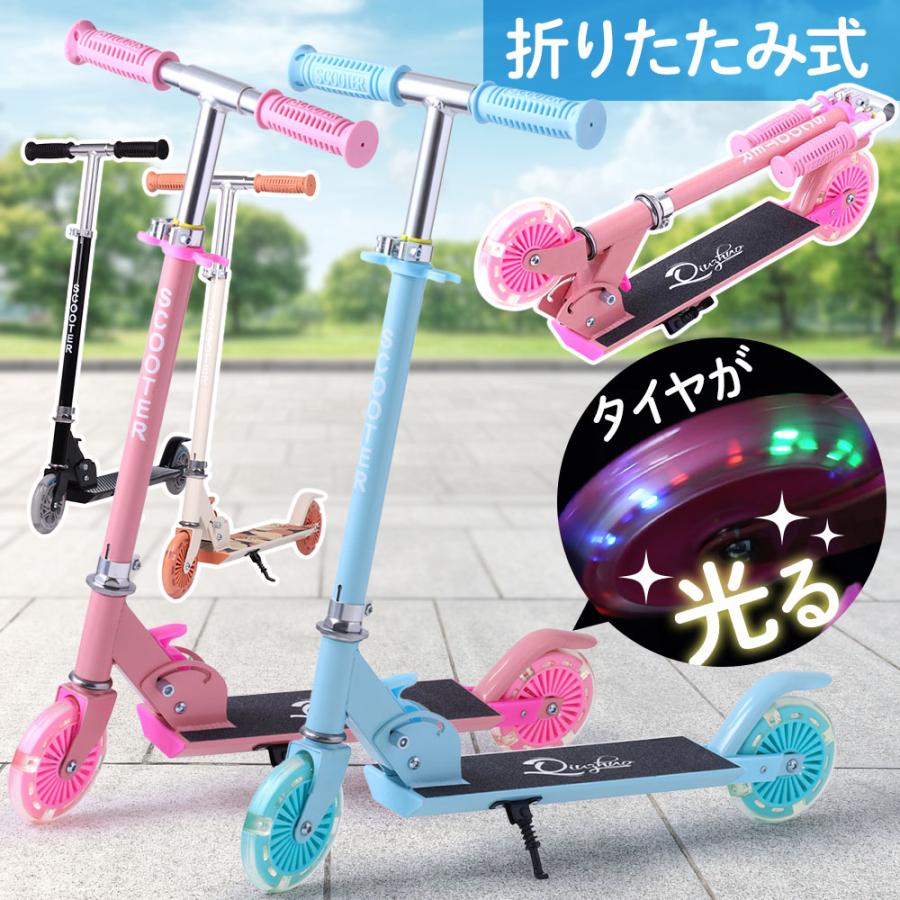  scooter child kick scooter for children Kics ke-ta- folding man girl Christmas present 