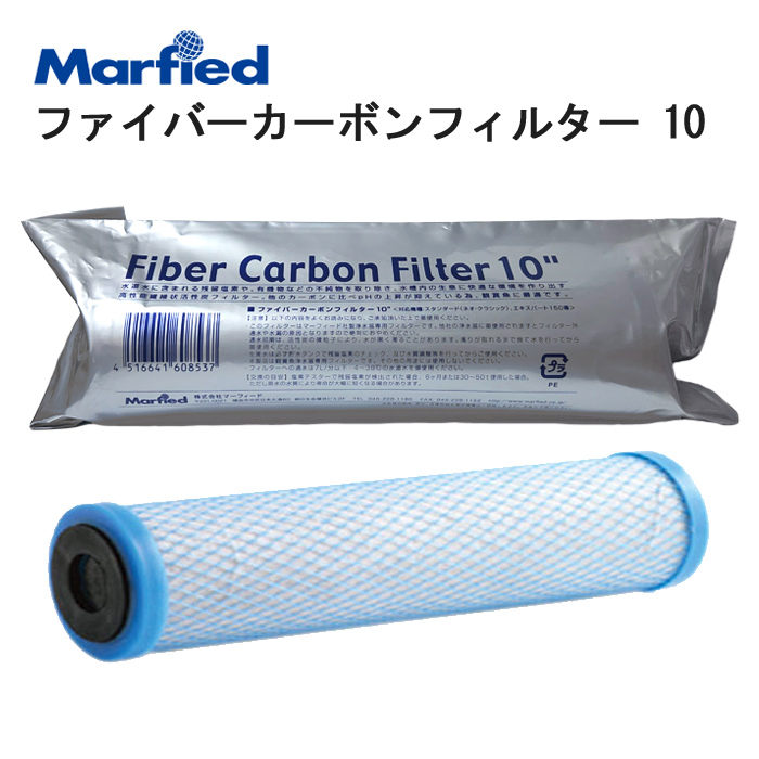 マーフィード シュリンプ スタンダード エビ専用浄水器 フィルター