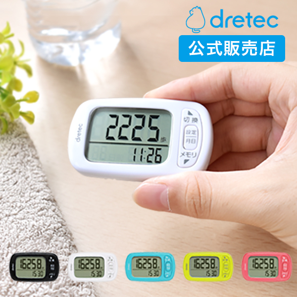  pedometer walking jo silver g motion consumption calorie fat . burning amount exercise 