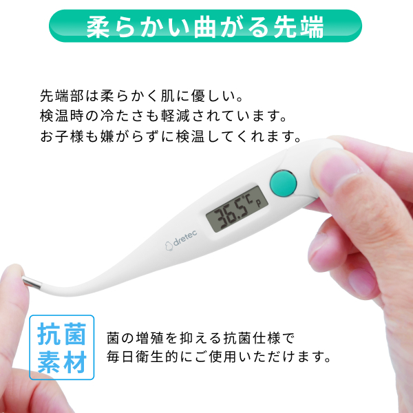  medical thermometer 15 second medical care equipment certification doli Tec official tip soft early accurate child anti-bacterial case attaching forecast type 