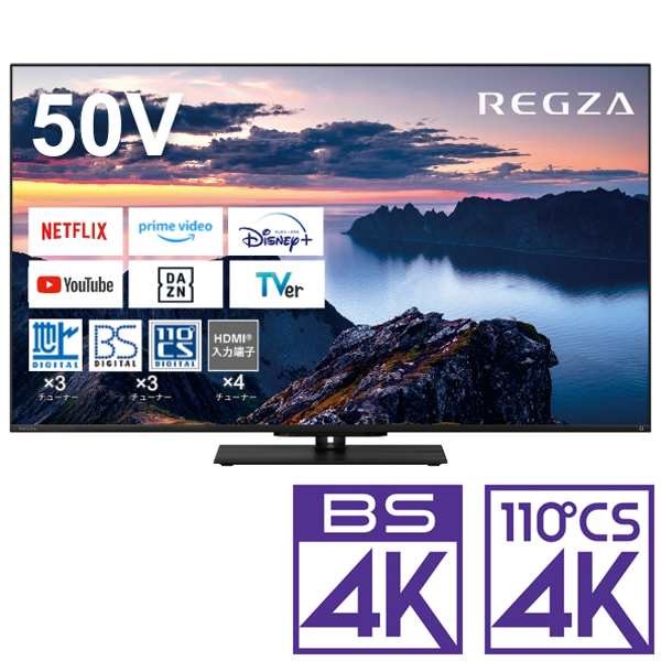ハイセンス ハイセンス Hisense 4K液晶スマートテレビ A68Rシリーズ