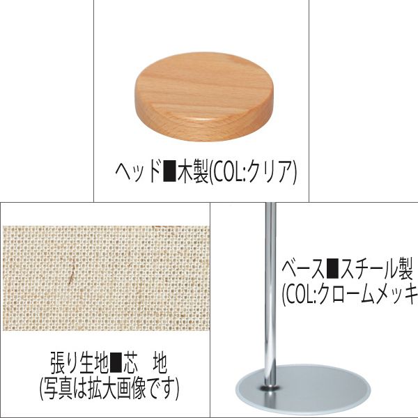 マネキン トルソー 子供ボディ 芯地張り 腕なし 130ｃｍ パーツ詳細